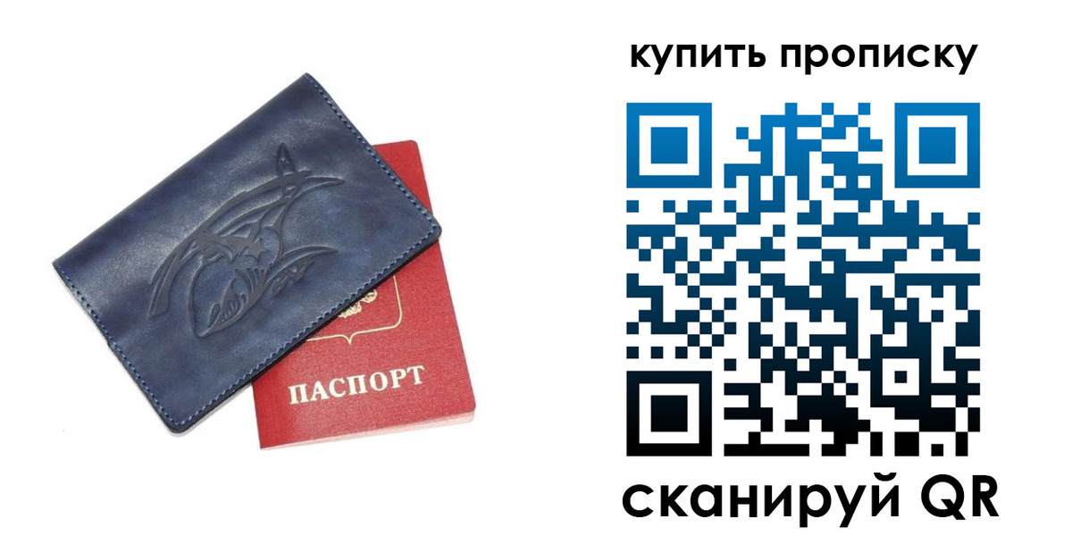 временная регистрация адрес в Гаджиево